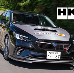 電子サスペンション超え?!HKS『ハイパーマックスS』を装着したレヴォーグ STIスポーツの圧倒的な完成度