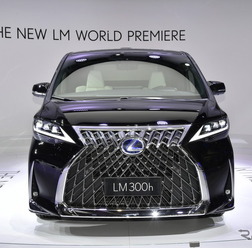 アジアではすでに販売されているLEXUS高級ミニバン『LM』(上海モーターショー2019にて)