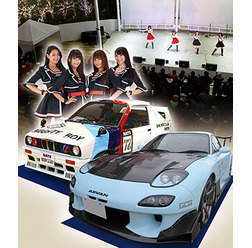東京オートサロンとイオンモール幕張新都心のコラボレーション企画