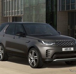 ランドローバー・ディスカバリー の2023年モデルの「メトロポリタン・エディション」