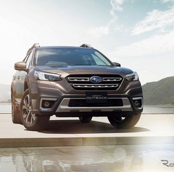 スバル・レガシィ・アウトバック 新型