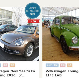 Volkswagen New Year's Fan Meeting 2016