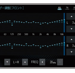 「イコライザー」の設定画面の一例(三菱電機・ダイヤトーンサウンドナビ)。