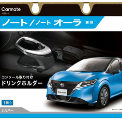 NZ816 ノート専用ドリンクホルダー