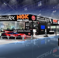 NGKブース イメージ
