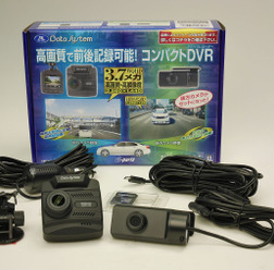 2カメラセット「DVR3200-B II」パッケージ