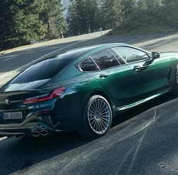アルピナ B8 グランクーペ 改良新型