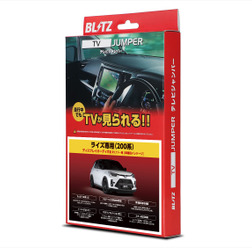 TV JUMPER 車種別パッケージ（ライズ、ライズハイブリッド、ロッキー、ロッキーハイブリッド用全4パッケージ）