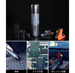 ジャンプスターター・スマホ充電・クリーナー機能3in1 簡単操作ハンディクリーナー「TOKA」
