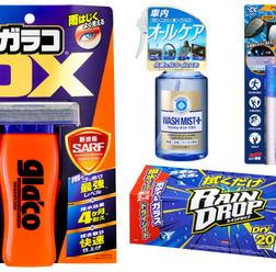 ソフト99から春の注目新製品4種発表～ガラコに注目！～