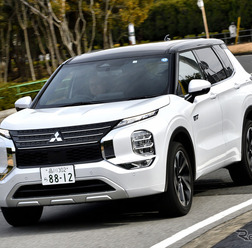 三菱 アウトランダーPHEV