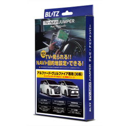 「TV-NAVI JUMPER車種別専用パッケージ」TOYOTAディスプレイオーディオ用