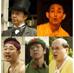 板尾創路&矢部太郎&今野浩喜&おおかわら&アイアム野田-(C)漫☆画太郎/集英社・「珍遊記」製作委員会