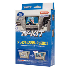 LEXUS NX用TV-KIT TTV429(切り替えタイプ)
