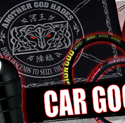 ユニバ公式Webショップからドライブがもっと楽しくなるカー用品が登場