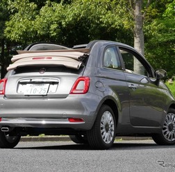 フィアット 500C ドルチェヴィータ