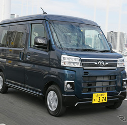 ダイハツ アトレー 新型