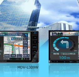 KENWOODが“彩速ナビ”「MDV-L309W」「MDV-L309」を新発売