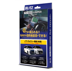 「TV-NAVI JUMPER」車種別パッケージ［ENT46A］TOYOTAヴォクシー／ノア用
