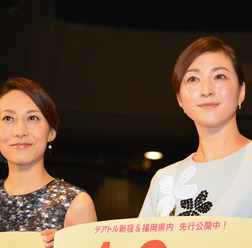 一青窈、広末涼子/『はなちゃんのみそ汁』公開直前イベント