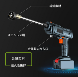 電源や水道がなくても使える新時代の高圧洗浄機「EPM」がクラファンで新発売