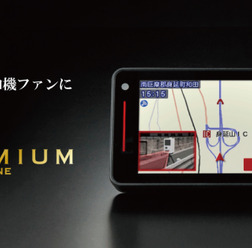 ユピテルから無線LAN搭載のレーザー&レーダー探知機 SUPER CATシリーズ2022年最新モデル2機種が新発売