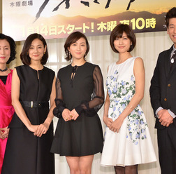 高畑淳子、吉田洋、広末涼子、内田有紀、佐藤隆太/「ナオミとカナコ」製作発表会見