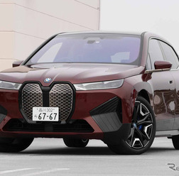 BMW iX xDrive50