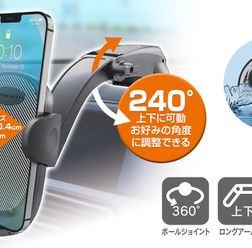 ボールジョイントで360°回転+ロングアームで上下240°可動可能な便利なゲル吸盤式スマホホルダー新登場