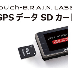 Touch-B.R.A.I.N. LASER GPSデータ SDカード