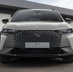 DS 7 改良新型