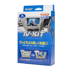 LEXUS LX600ディスプレイオーディオ用TV-KITがデータシステムから新発売