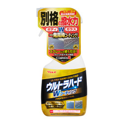 リンレイ・ウルトラハードシリーズ車用・待望の第3弾「ウルトラハードW（ダブル）コーティング」が新発売
