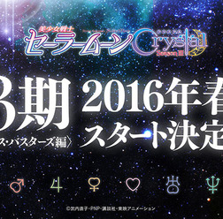 -(C)武内直子・PNP・講談社・東映アニメーション
