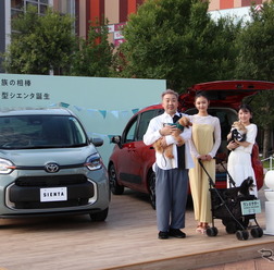 トヨタ・シエンタ新型発表