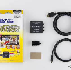 「HDMI変換アダプター」の一例(データシステム・HDA433-A)。