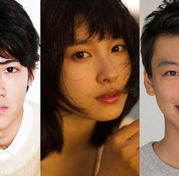 『青空エール』に出演が決定した竹内涼真、土屋太鳳、葉山奨之