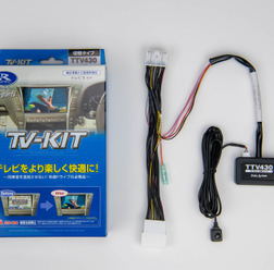 走行中でも純正ナビでテレビ視聴とナビ設定が可能! データシステムのTV-KITにTOYOTAシエンタ用が追加
