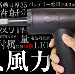 クリーナーとしてもエアダスターとしても使用できるマルチ機能のハンディークリーナー「G-ADST03」がクラファンに登場!