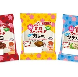 フジパン「合格スナックサンド」