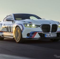 BMW 3.0 CSL