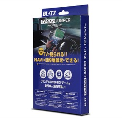 走行中でもテレビが見られる・NAVIの目的地設定ができる!! BLITZの「TV-NAVI JUMPER」にTOYOTAカローラ/RAV4用が販売開始
