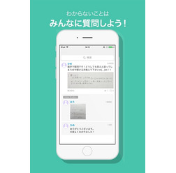 「Clear」新機能Q＆A イメージ画面