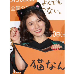 松岡茉優／『猫なんかよんでもこない。』