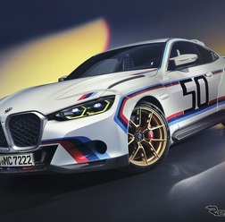 BMW 3.0 CSL
