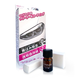 ペルシード ヘッドライトクリーナー＆クリアガラスコーティング［PCD-500］