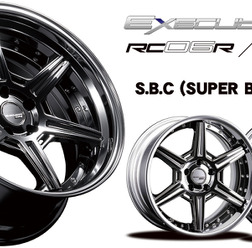 タナベがSSRブランド2023年新作ホイール「EXECUTOR RC06R/RC06S」に特殊カラー「S.B.C(スーパーブラックコート)」追加設定を発表