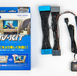 走行中でも純正ナビでテレビ視聴が可能! データシステムのTV-KITにHONDA ZR-V用の適合が追加
