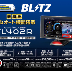TL402R 税込価格 ¥41,800 ［6月発売予定］※大画面の視認性と制裁なグラフィック、4インチ・ワンボディモデル