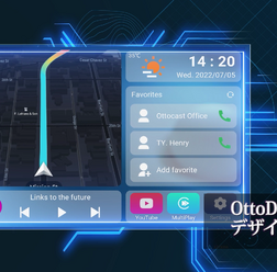 OttoDrive 1.0デザイン一新！画角自動調整機能を採用、あらゆるナビの形に対応